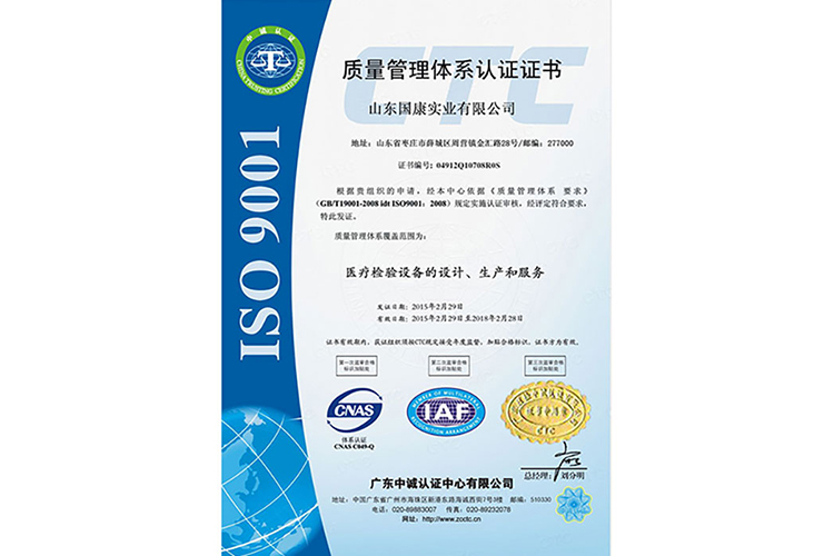 陰道分泌物深夜福利影院ioses9001:2008