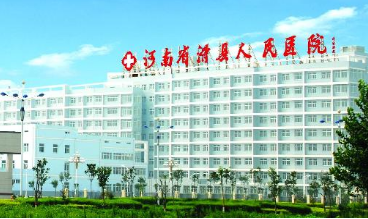 全自動陰道分泌物深夜福利影院走進滑縣人民醫院