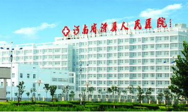 全自動陰道分泌物深夜福利影院走進滑縣人民醫院