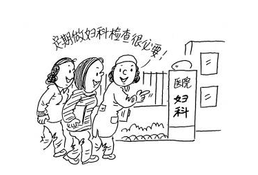 白帶免费深夜福利APP提示女性白帶有血需要做什麽檢驗？