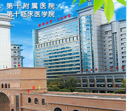 欽州市第一人民醫院新購置了一台全自動陰道分泌物深夜福利影院