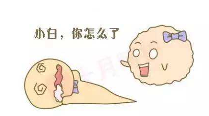 白帶深夜福利影院淺析白帶異常與婦科病的關係