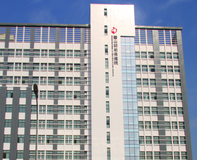 白帶常規深夜福利影院價格優惠被重慶市璧山區婦幼保健院采購