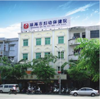 瓊海市婦幼保健院選擇山東深夜福利视频网站的陰道分泌物深夜福利影院