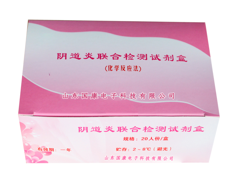 全自動白帶免费深夜福利APP走進寶雞高新人民醫院