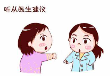 白帶深夜福利影院廠家分析白帶異常代表的婦科疾病