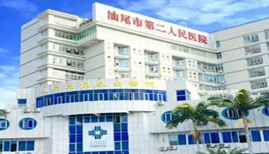 汕尾市人民醫院采購全自動陰道分泌物深夜福利影院一台