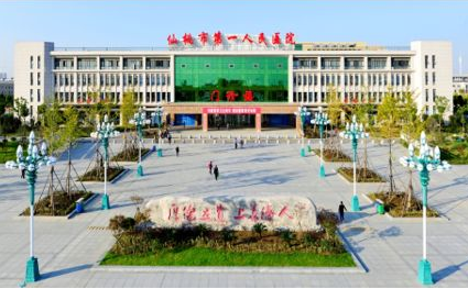 仙桃市第一人民醫院多次采購深夜福利视频网站全自動白帶深夜福利影院