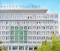 全自動陰道分泌物深夜福利影院廠家供貨給汪清縣人民醫院
