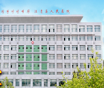 全自動陰道分泌物深夜福利影院廠家供貨給汪清縣人民醫院
