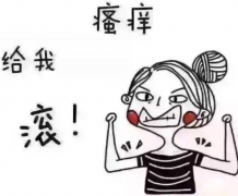 陰道分泌物深夜福利影院廠家分析女士易患發炎的根本原因