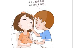全自動白帶免费深夜福利APP廠家淺析衣原體外陰濕疹會癢嗎？