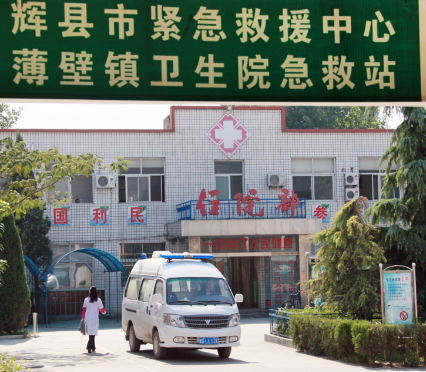 全自動白帶深夜福利影院走進鄉鎮衛生院