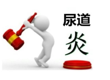 全自動白帶常規深夜福利影院廠家分析衣原體感染的症狀