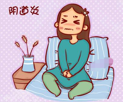 陰道炎深夜福利影院剖析產後陰道炎的症狀