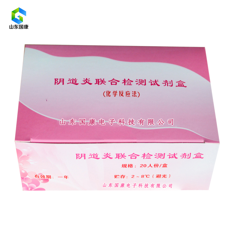 不要隻看重陰道分泌物深夜福利影院價格，忽略產品品質