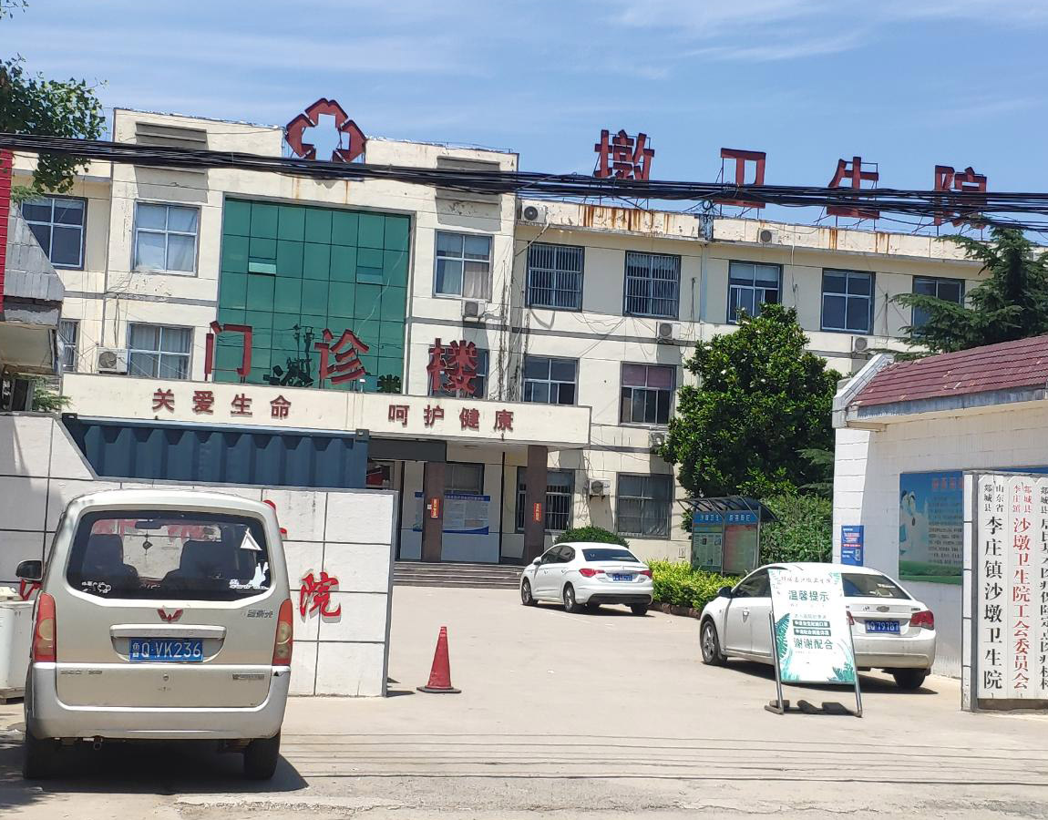 全自動婦科分泌物深夜福利影院入駐山東臨沂李莊鎮沙墩衛生院