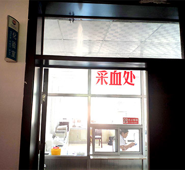 山東深夜福利视频网站全自動婦科分泌物深夜福利影院入駐山東臨沂李莊鎮沙墩衛生院
