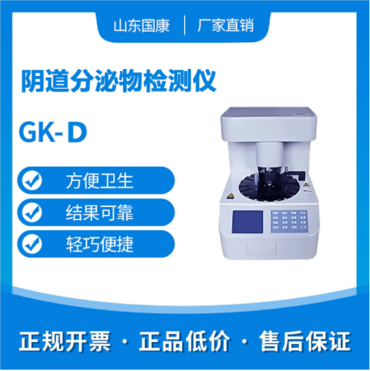購買全自動白帶常規深夜福利影院應小心購買陷阱