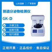 買婦科陰道炎深夜福利影院不能隻看價格，質量很重要