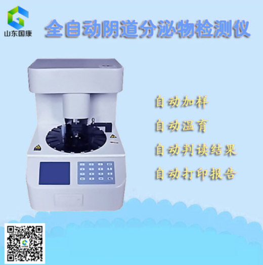 為什麽全自動白帶常規免费深夜福利APP設備價格如此之低?