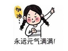 全自動陰道分泌物深夜福利影院廠家為您定製1份秋冬陰道炎防治攻略待查收