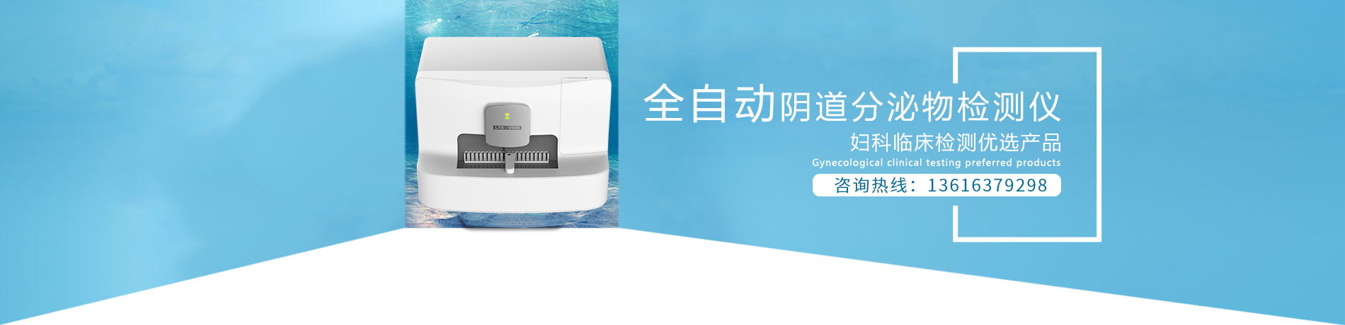 全自動白帶免费深夜福利APP,陰道分泌物深夜福利影院廠家