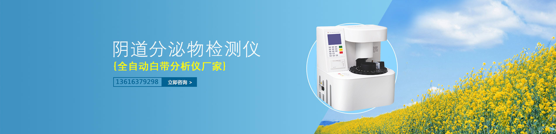 全自動白帶免费深夜福利APP,陰道分泌物深夜福利影院廠家