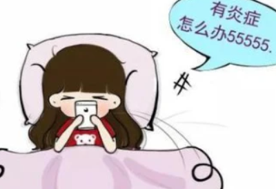 難言之隱不可忽視，全自動白帶免费深夜福利APP與您一起了解瘙癢背後的真相