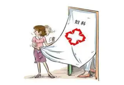 你做婦科檢查了嗎？全自動陰道分泌物深夜福利影院解讀多久檢查一次合適