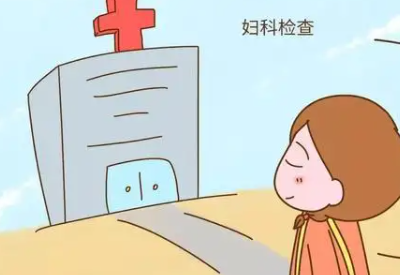 全自動白帶深夜福利影院廠家總結婦科白帶常規檢查有哪些需要注意的問題
