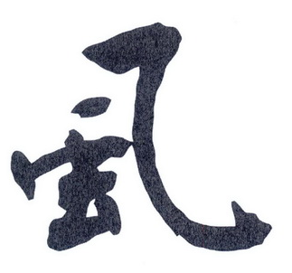 全自動婦科分泌物免费深夜福利APP廠家科普陰虱是什麽患者有什麽症狀表現