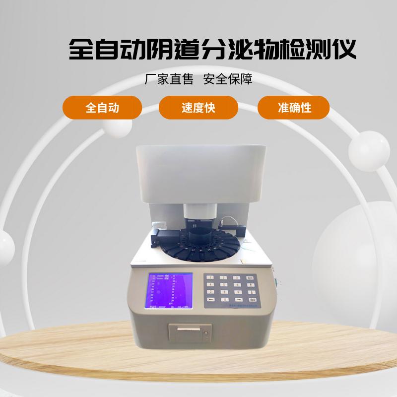 全自動白帶免费深夜福利APP品牌分析生理期疼痛難忍是怎麽回事如何緩解