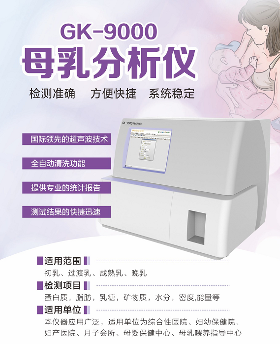 婦科陰道分泌物深夜福利影院提醒春天到來，當心婦科病“來搗亂”