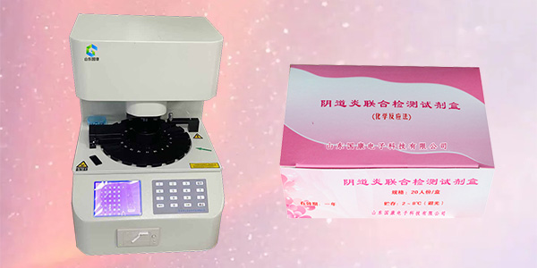 山東深夜福利视频网站婦科全自動陰道分泌物深夜福利影院的檢測項目有哪些？