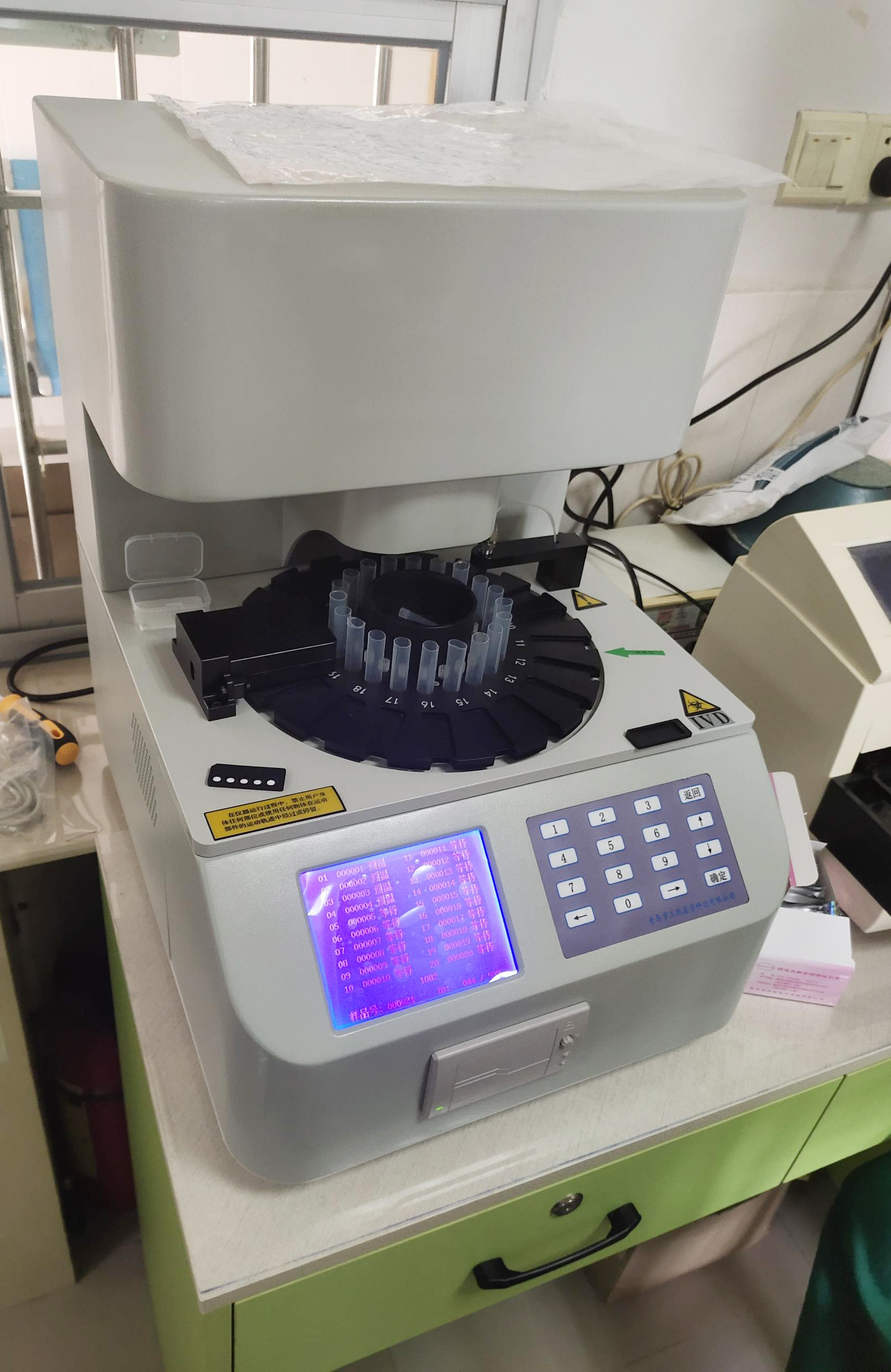 GK-2型陰道分泌物深夜福利影院器抵達廣東省清遠市清新區龍頸鎮衛生院安裝值得期待！