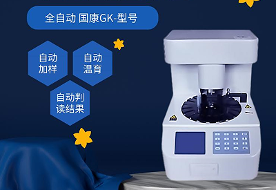 全自動陰道分泌物深夜福利影院揭示淋菌性陰道炎相關症狀及時發現