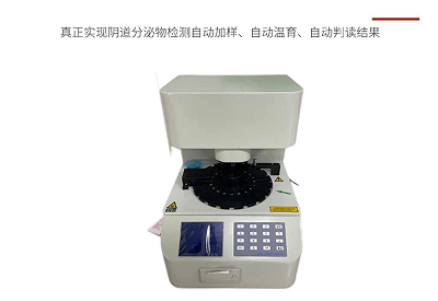 陰道分泌物深夜福利影院廠家宮頸炎誘因大揭秘：千萬別掉以輕心！