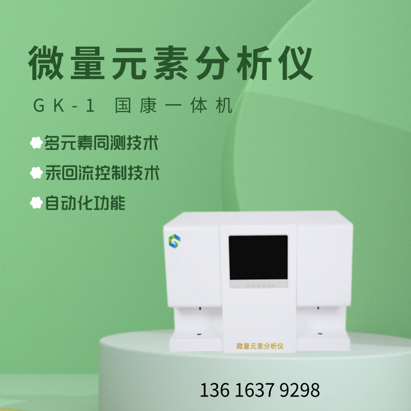 時尚前沿的婦科五聯檢測設備，為你的健康保駕護航！