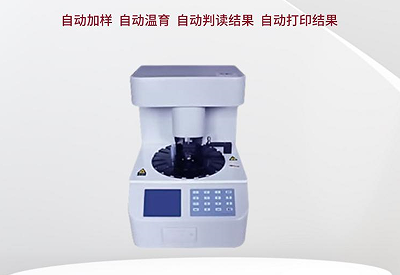 全自動陰道分泌物深夜福利影院分享哪些信號告訴你內分泌失調了