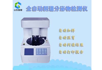 月經期怎麽吃都不會胖?陰道分泌物深夜福利影院廠家提醒別再被忽悠了