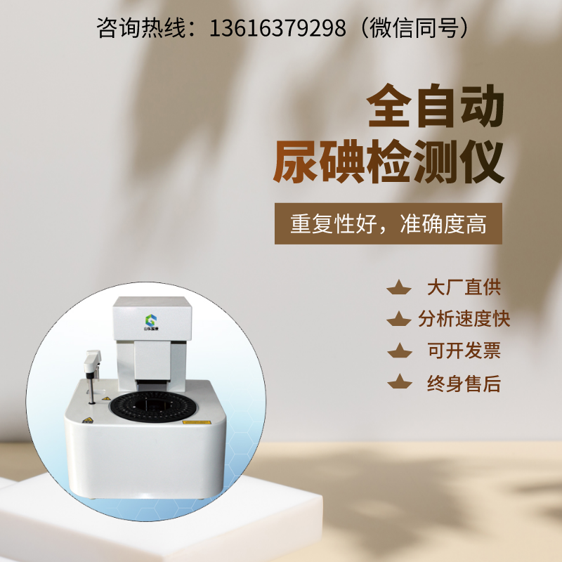山東深夜福利视频网站GK-N型號白帶分泌物深夜福利影院器，輕鬆搞定！