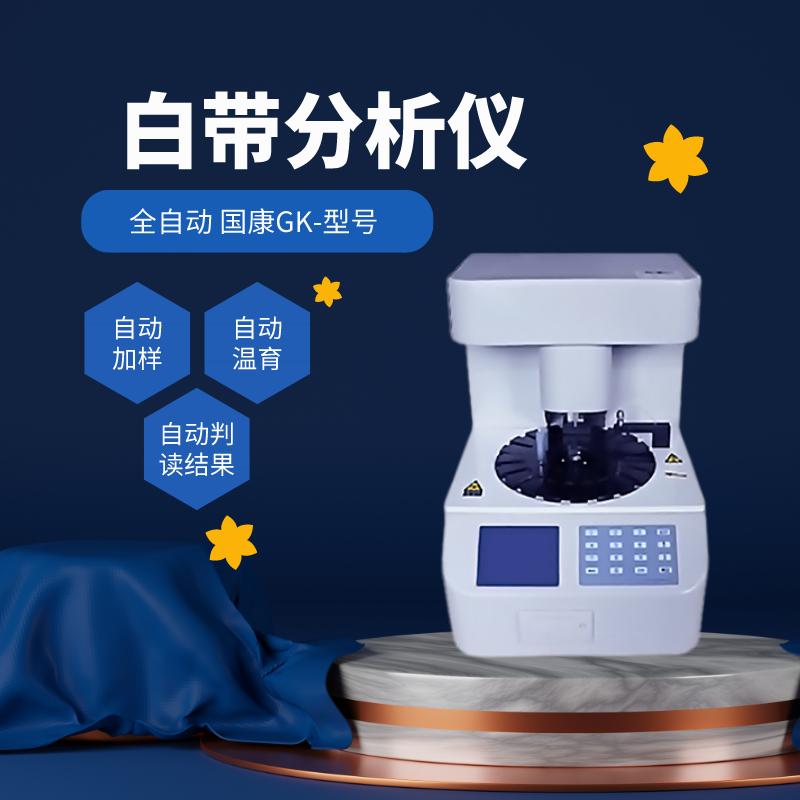 山東深夜福利视频网站高性能全自動白帶免费深夜福利APP，超值優惠
