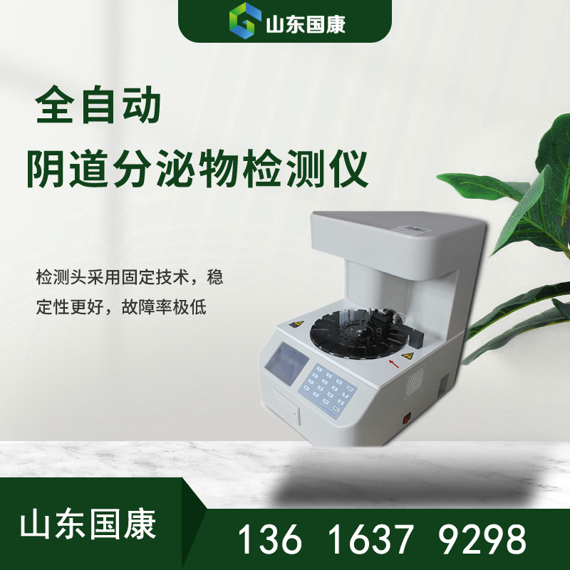 婦科疾病不必愁！這款白帶深夜福利影院6到不行！