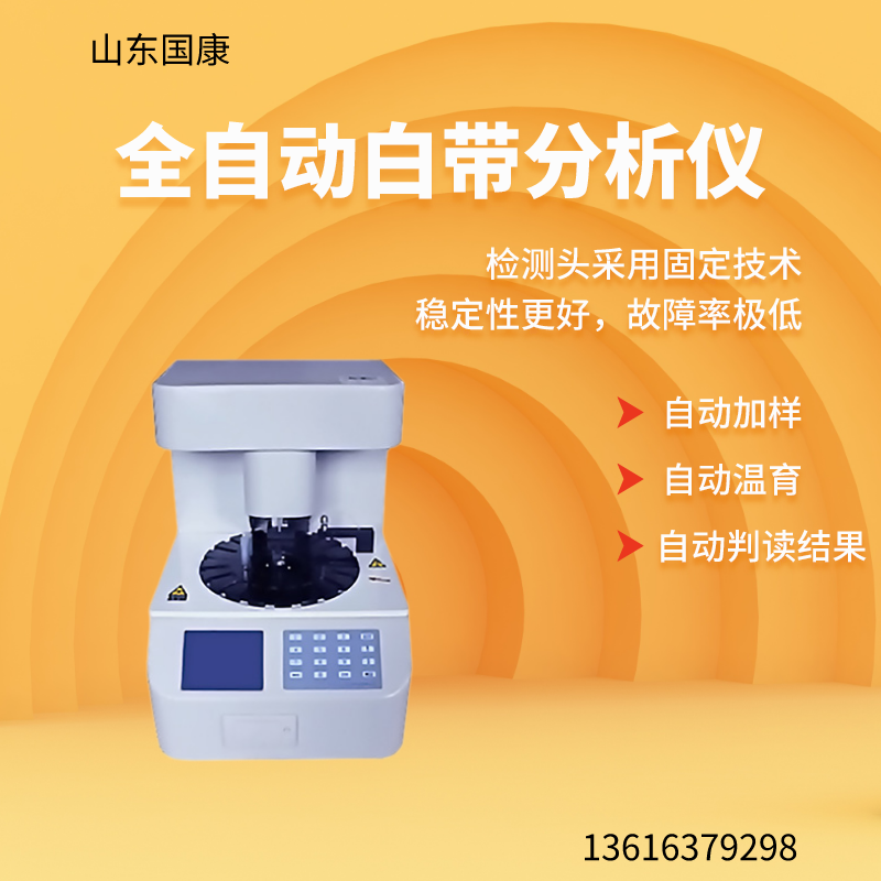 山東深夜福利视频网站白帶深夜福利影院價格優惠拒絕尷尬，女性健康問題一秒解決！