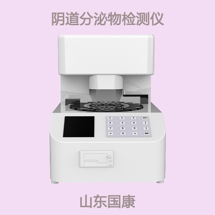 細微之處，守護幸福！精準白帶免费深夜福利APP器限時特價