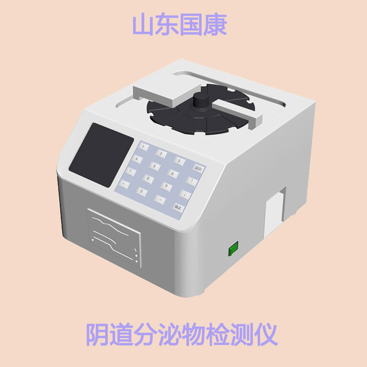 白帶檢查儀廠家深夜福利视频网站提示生理期痛經氣色差？3種“零食”換著吃！