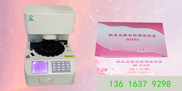 全自動陰道炎深夜福利影院廠家深夜福利视频网站提醒遠離婦科疾病，幾點食物，盡量少吃