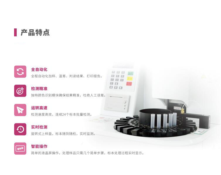 陰道炎聯合檢測試儀器廠家深夜福利视频网站提醒婦科病不用怕，有了它，子宮佳