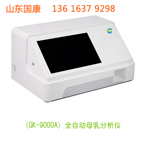 婦科陰道分泌物五聯檢廠家山東深夜福利视频网站是一家經驗豐富技術先進的企業